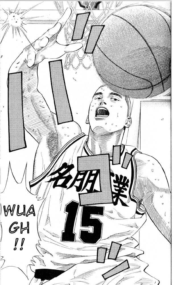 Slam Dunk, Chapter 219 image 11